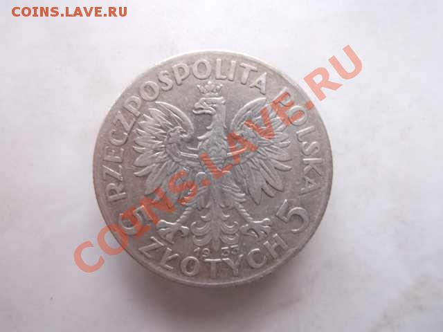 ПОЛЬША 5 ЗЛОТЫХ до 31.10 - DSCF2515