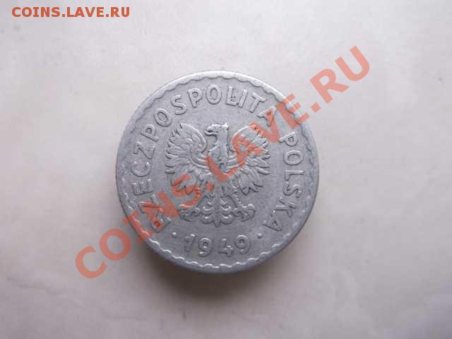 ПОЛЬША 1 злотый до 31.10 - DSCF2537