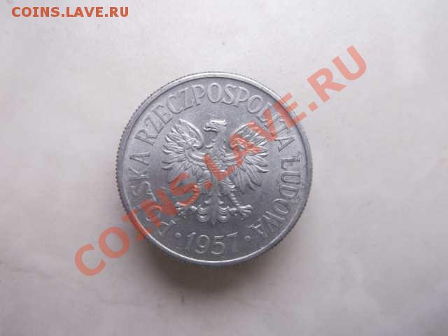 ПОЛЬША 50 ГРОШЕЙ ДО 31.10 - DSCF2539