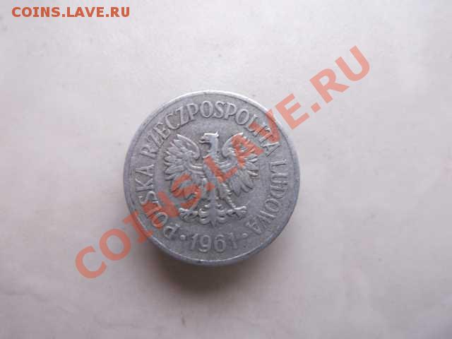 ПОЛЬША 20 ГРОШЕЙ ДО 31.10 - DSCF2541
