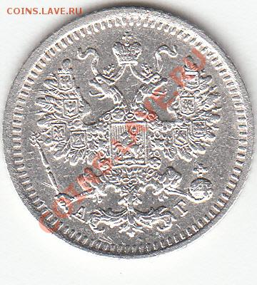 5коп-1834г,1891г,1892г,1893г,1899г,1908г,1909г,1915г. - 1а