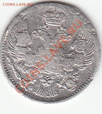 5коп-1834г,1891г,1892г,1893г,1899г,1908г,1909г,1915г. - 2а