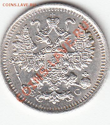 5коп-1834г,1891г,1892г,1893г,1899г,1908г,1909г,1915г. - 4а