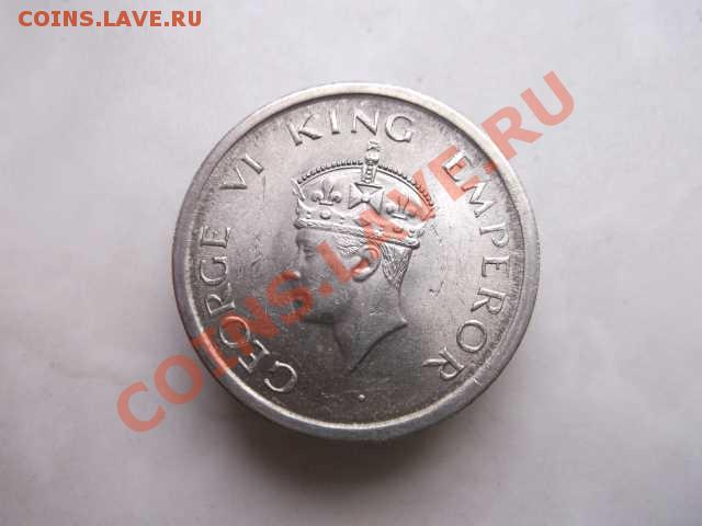 ИНДИЯ 1 РУПИЯ до 31.10 - DSCF2551
