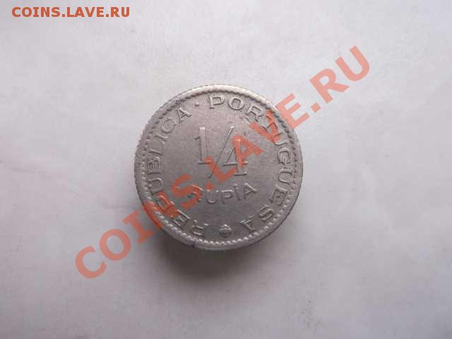 4 РУПИЯ ДО 31.10 - DSCF2556