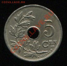 Браки на иностранных монетах - img136