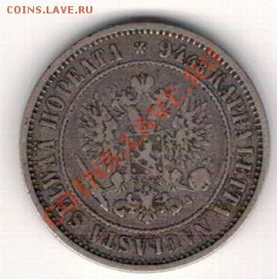 Финляндия марка 1874 до 04.11.13 в 22.00мск (6971) - 2-фин74