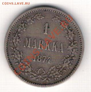 Финляндия марка 1874 до 04.11.13 в 22.00мск (6971) - 2-фин74а