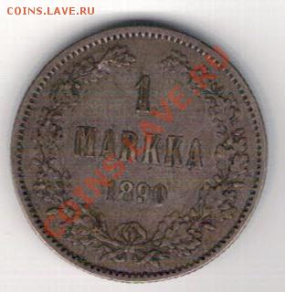 Финляндия марка 1890 до 04.11.13 в 22.00мск (6972) - 2-фин90а
