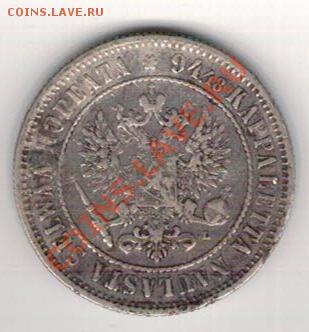 Финляндия марка 1892 до 04.11.13 в 22.00мск (6974) - 2-фин92