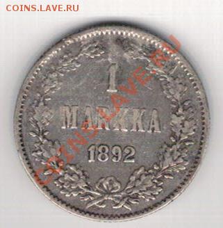 Финляндия марка 1892 до 04.11.13 в 22.00мск (6974) - 2-фин92а