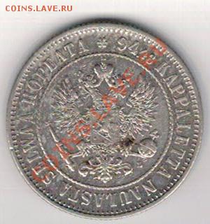 Финляндия марка 1893 до 04.11.13 в 22.00мск (6975) - 2-фин93