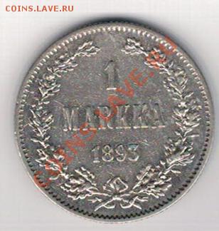 Финляндия марка 1893 до 04.11.13 в 22.00мск (6975) - 2-фин93а