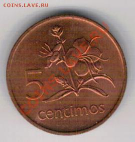 Мозамбик 5 сентимо 1975 до 04.11 в 22.00мск (6981) - 4-моз5а