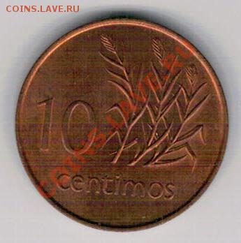 Мозамбик 10 сентимо 1975 до 04.11 в 22.00мск (6982) - 4-моз10а