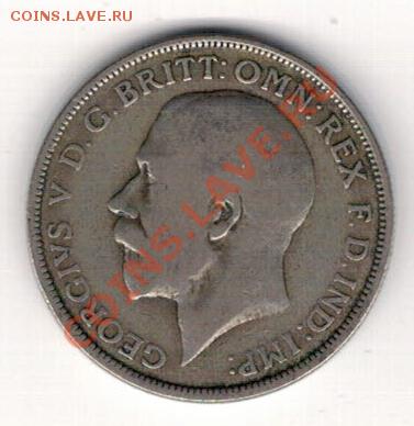Ag Великобритания флорин 1920 до 04.11 в 22.00мск (6369) - 5-вел-фл20