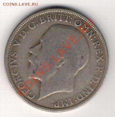 Ag Великобритания флорин 1921 до 04.11 в 22.00мск (6369) - 5-вел-фл21