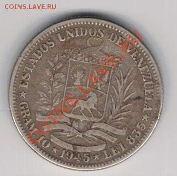Ag Венесуэла 2 боливара 1945 до 04.11 в 22.00мск (7017) - 5-вен1