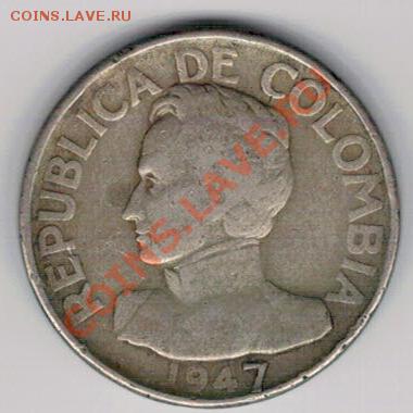 Ag Колумбия 50 сентаво 1947 до 04.11.13 в 22.00мск (6968) - 5-кол