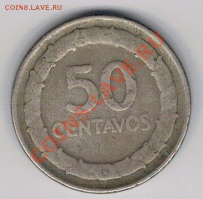 Ag Колумбия 50 сентаво 1947 до 04.11.13 в 22.00мск (6968) - 5-кол1