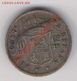 Ag Филиппины 10 сентимо 1885 до 04.11.13 в 22.00мск (6612) - 5-фил10с1