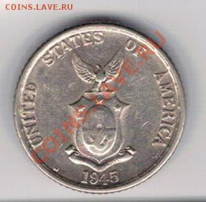 Ag Филиппины 20 сентаво 1945 до 04.11.13 в 22.00мск (6902) - 5-фил20с