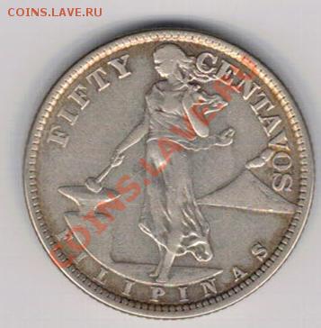 Ag Филиппины 50 сентаво 1921 до 04.11.13 в 22.00мск (6903) - 5-фил50с21а