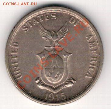 Ag Филиппины 50 сентаво 1945 до 04.11.13 в 22.00мск (6904) - 5-фил50с45