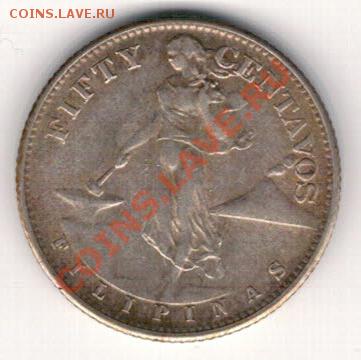 Ag Филиппины 50 сентаво 1945 до 04.11.13 в 22.00мск (6904) - 5-фил50с45а