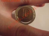 10 р. ГКЧП   1991 ГОД .  луна - 10 р. луна 001