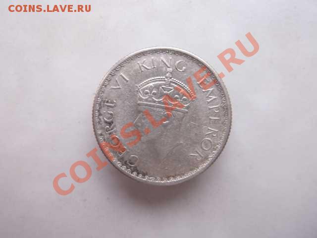 2 РУПИИ ДО 31.10 - DSCF2584