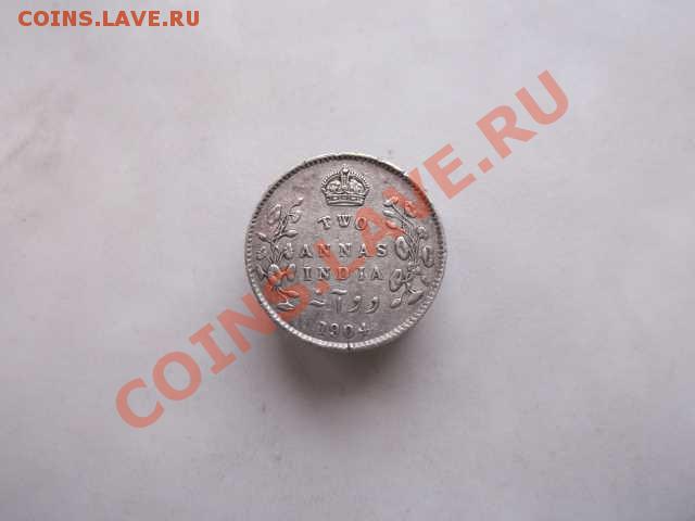 ИНДИЯ 2 АННЫ до 31.10 - DSCF2590