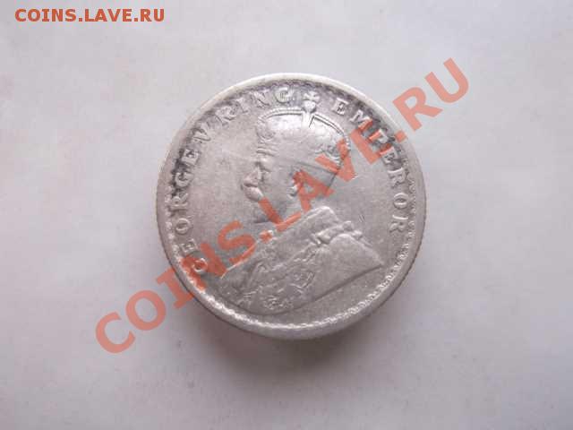 2 РУПИИ до 31.10 - DSCF2597