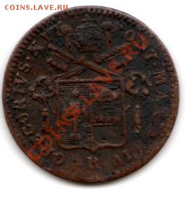 ВАТИКАН 1 КВАТРИНО 1844 до 3.11.13 22-00 МСК - img599