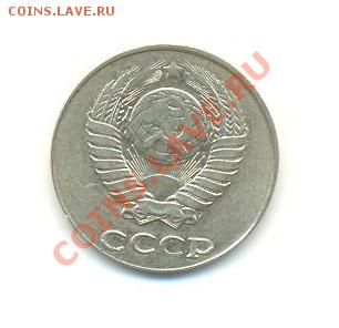 2 копейки 1989 в белом металле - б1 001