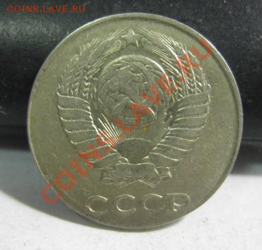 2 копейки 1989 в белом металле - IMG_3679.JPG