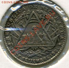5 сентавос 1887 года Никарагуа! До 05.11 до 21.00 - Никарагуа().JPEG