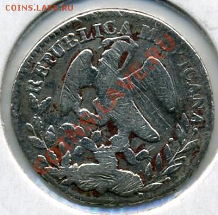 1 реал 1849 года Мексика! До 05.11 до 21.00 - 1 реал 1849().JPEG