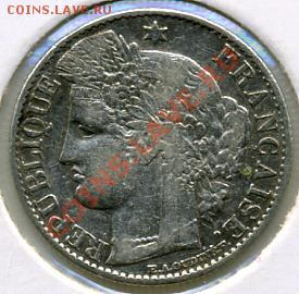 50 сантим 1888 года Франция! До 05.11 до 21.00 - Франция().JPEG