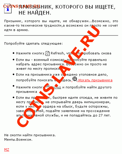 юмор - s3Gimg_12296762_7821_1