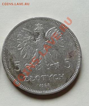 5 злотых 1928 Ника Польша - yjC2feu8Bx6T138332815218P5314