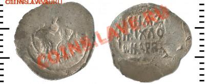 Денга, Михаил Андреевич, Верейское кн-во 9.11.2013 21-00+ - рисунок