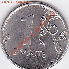1 р. 2012 г. это брак плакировки? - IMG
