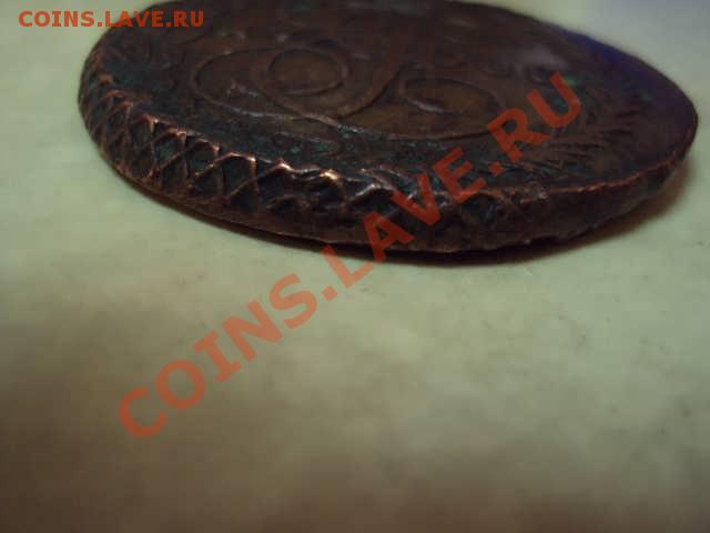 5 копеек 1788 ем - DSC03957.JPG