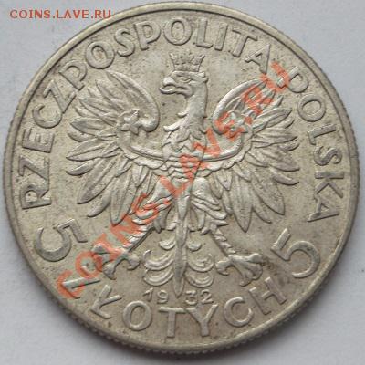 5 злотых 1932 Польша до 11 ноября 23-00 мск - dscf2647.JPG
