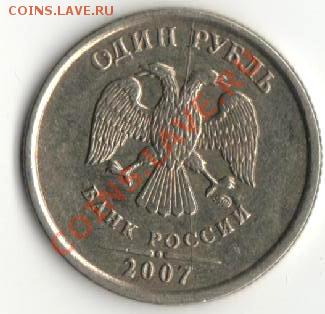 1р.2007г.ммд полный раскол. - 1р.раскол 2007