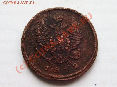 помогите оценить 2 монеты - 2 копейки 2