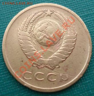 3 копейки 1965 СССР  до 22:00 12.11.13 - DSC02401.JPG