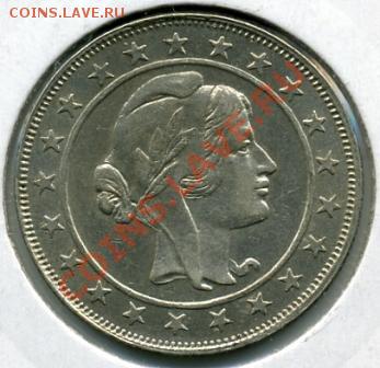 2000 рейс 1929 года Бразилия! До 12.11 до 21.00 - 2000 рейс 1929().JPEG
