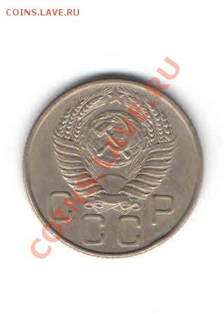 1 РУБЛЬ 1956 ДО 11.11 - 225